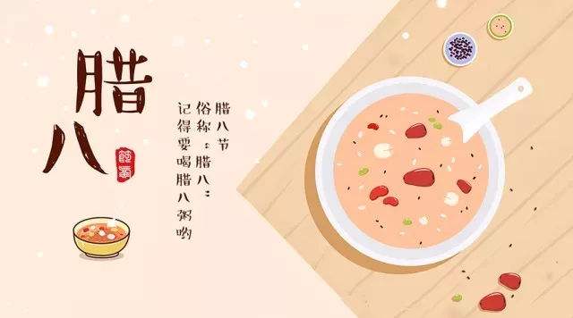 玖知和木塑地板祝大家节日快乐