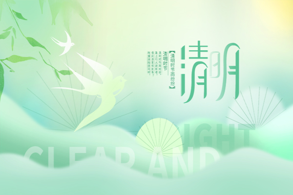玖知和带您了解清明有哪些习俗